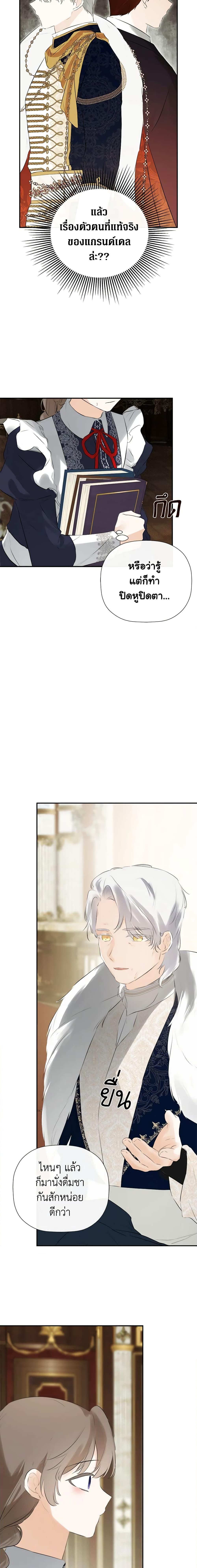 Manga-lc-com อ่านมังงะ อ่านการ์ตูน ออนไลน์ ฟรี I Mistook the Hidden Identity of the Sub Male Lead ตอนที่ 1 2 3 4 5 6 7 8 9 10 11 12 13 14 ฟรี ไม่มีโฆษณา Manga-lc - อ่าน มังงะ อ่าน การ์ตูน ออนไลน์ อ่านมังงะ ฟรี