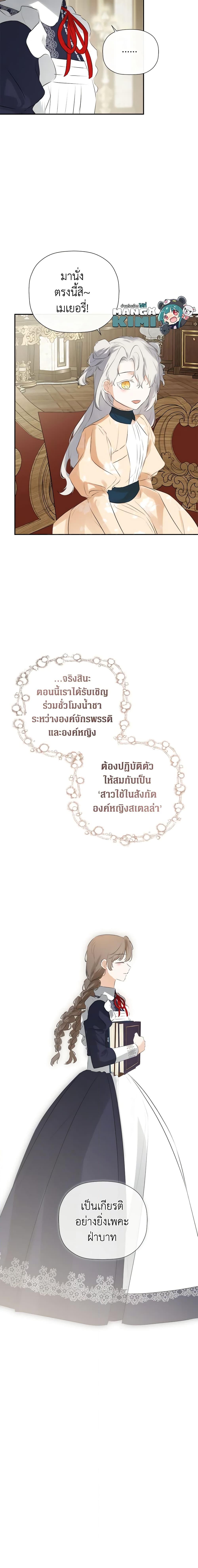 Manga-lc-com อ่านมังงะ อ่านการ์ตูน ออนไลน์ ฟรี I Mistook the Hidden Identity of the Sub Male Lead ตอนที่ 1 2 3 4 5 6 7 8 9 10 11 12 13 14 ฟรี ไม่มีโฆษณา Manga-lc - อ่าน มังงะ อ่าน การ์ตูน ออนไลน์ อ่านมังงะ ฟรี