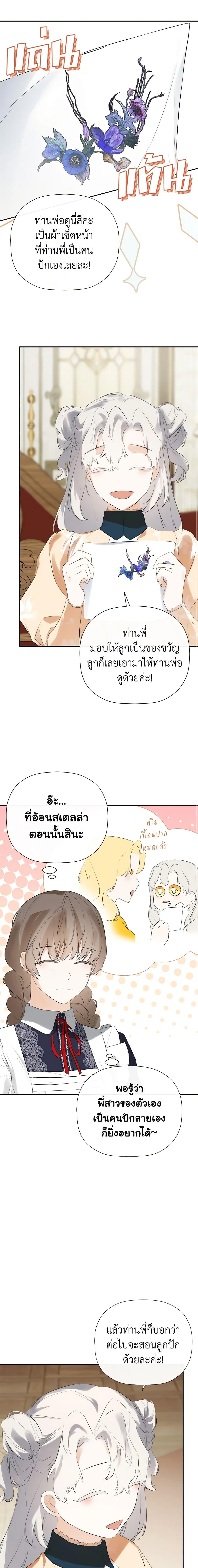 Manga-lc-com อ่านมังงะ อ่านการ์ตูน ออนไลน์ ฟรี I Mistook the Hidden Identity of the Sub Male Lead ตอนที่ 1 2 3 4 5 6 7 8 9 10 11 12 13 14 ฟรี ไม่มีโฆษณา Manga-lc - อ่าน มังงะ อ่าน การ์ตูน ออนไลน์ อ่านมังงะ ฟรี