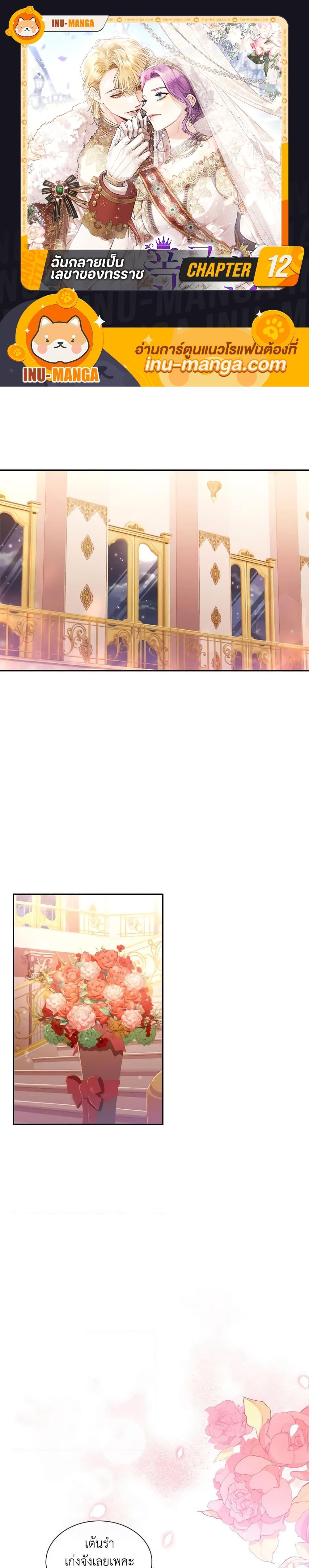 Manga-lc-com อ่านมังงะ อ่านการ์ตูน ออนไลน์ ฟรี I’m the Tyrant’s Secretary ตอนที่ 1 2 3 4 5 6 7 8 9 10 11 12 13 14 ฟรี ไม่มีโฆษณา Manga-lc - อ่าน มังงะ อ่าน การ์ตูน ออนไลน์ อ่านมังงะ ฟรี