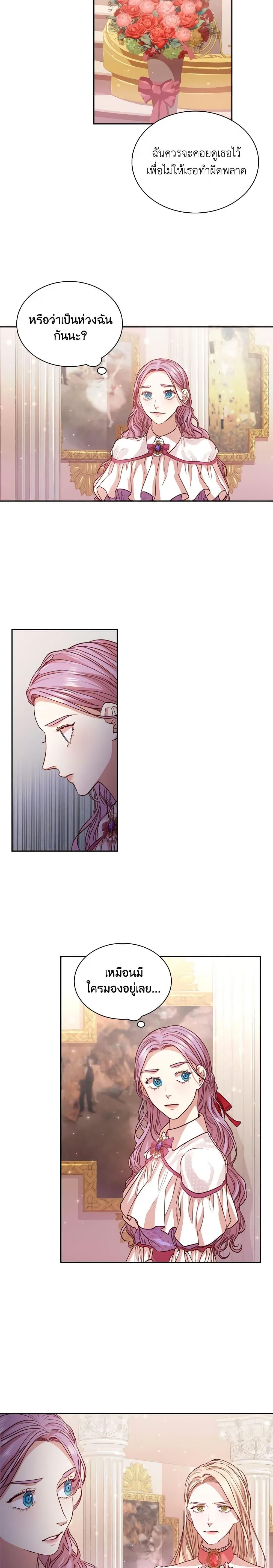 Manga-lc-com อ่านมังงะ อ่านการ์ตูน ออนไลน์ ฟรี I’m the Tyrant’s Secretary ตอนที่ 1 2 3 4 5 6 7 8 9 10 11 12 13 14 ฟรี ไม่มีโฆษณา Manga-lc - อ่าน มังงะ อ่าน การ์ตูน ออนไลน์ อ่านมังงะ ฟรี