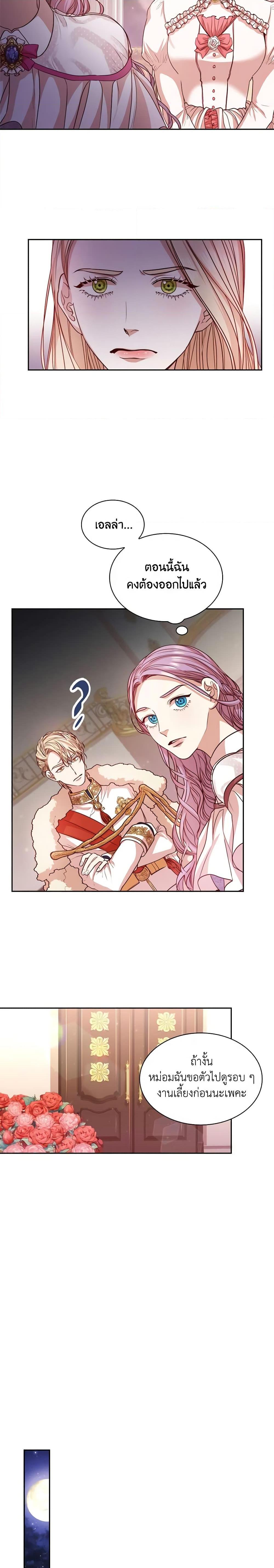 Manga-lc-com อ่านมังงะ อ่านการ์ตูน ออนไลน์ ฟรี I’m the Tyrant’s Secretary ตอนที่ 1 2 3 4 5 6 7 8 9 10 11 12 13 14 ฟรี ไม่มีโฆษณา Manga-lc - อ่าน มังงะ อ่าน การ์ตูน ออนไลน์ อ่านมังงะ ฟรี