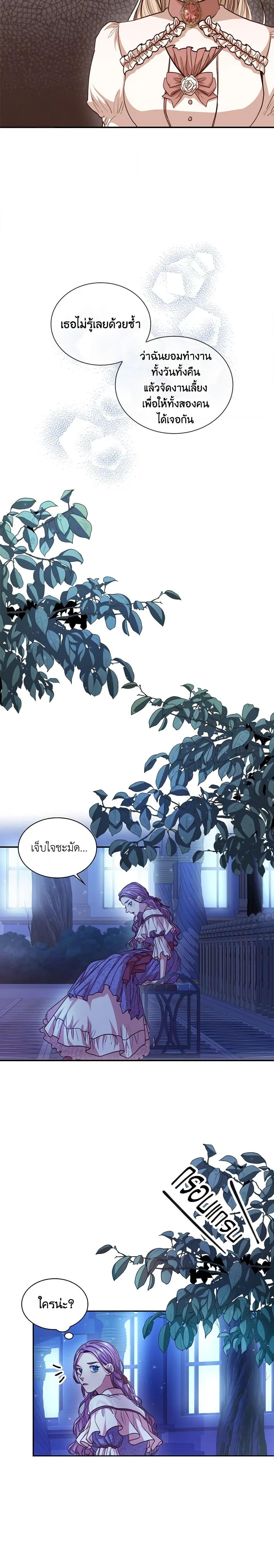 Manga-lc-com อ่านมังงะ อ่านการ์ตูน ออนไลน์ ฟรี I’m the Tyrant’s Secretary ตอนที่ 1 2 3 4 5 6 7 8 9 10 11 12 13 14 ฟรี ไม่มีโฆษณา Manga-lc - อ่าน มังงะ อ่าน การ์ตูน ออนไลน์ อ่านมังงะ ฟรี