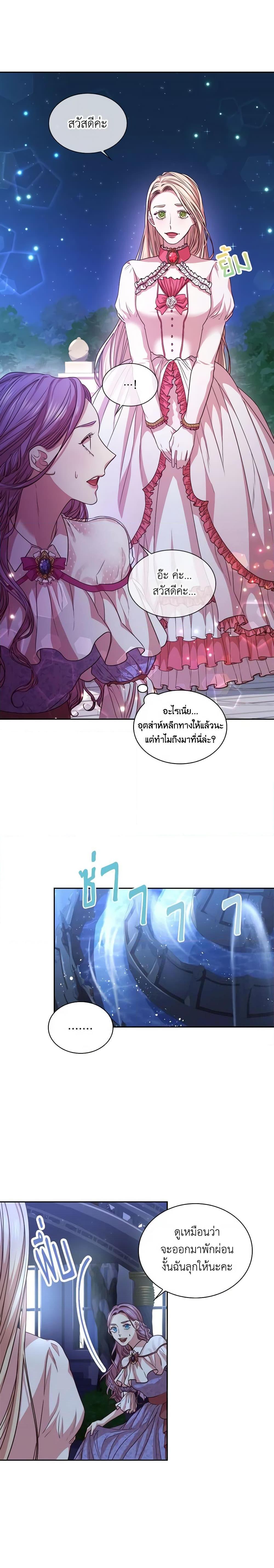 Manga-lc-com อ่านมังงะ อ่านการ์ตูน ออนไลน์ ฟรี I’m the Tyrant’s Secretary ตอนที่ 1 2 3 4 5 6 7 8 9 10 11 12 13 14 ฟรี ไม่มีโฆษณา Manga-lc - อ่าน มังงะ อ่าน การ์ตูน ออนไลน์ อ่านมังงะ ฟรี