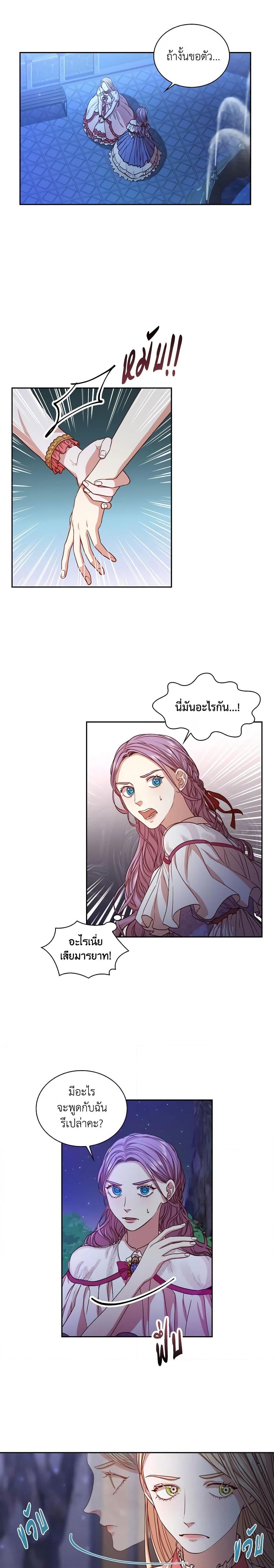 Manga-lc-com อ่านมังงะ อ่านการ์ตูน ออนไลน์ ฟรี I’m the Tyrant’s Secretary ตอนที่ 1 2 3 4 5 6 7 8 9 10 11 12 13 14 ฟรี ไม่มีโฆษณา Manga-lc - อ่าน มังงะ อ่าน การ์ตูน ออนไลน์ อ่านมังงะ ฟรี
