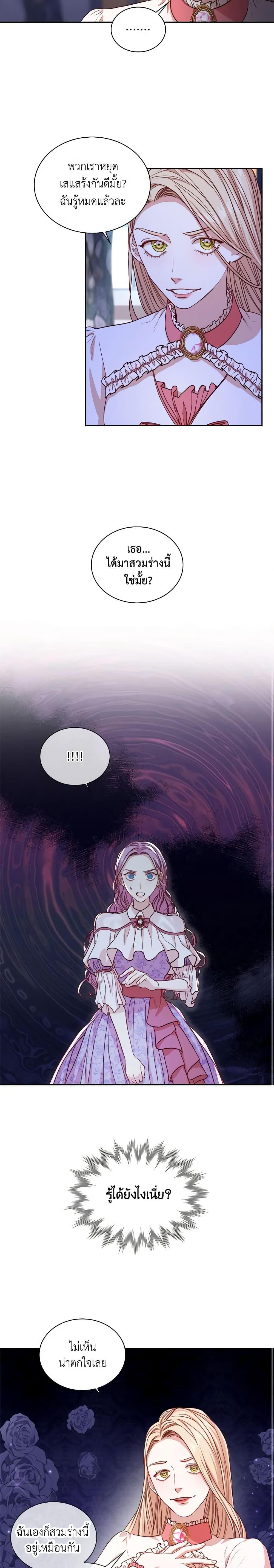 Manga-lc-com อ่านมังงะ อ่านการ์ตูน ออนไลน์ ฟรี I’m the Tyrant’s Secretary ตอนที่ 1 2 3 4 5 6 7 8 9 10 11 12 13 14 ฟรี ไม่มีโฆษณา Manga-lc - อ่าน มังงะ อ่าน การ์ตูน ออนไลน์ อ่านมังงะ ฟรี