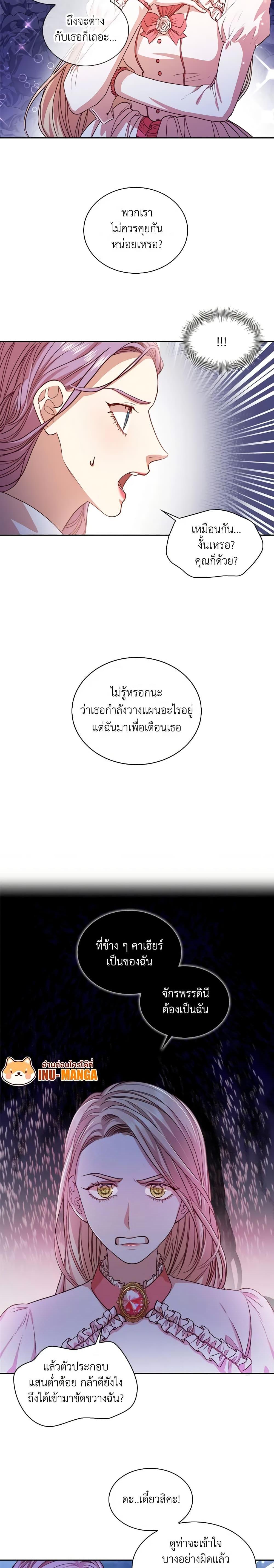 Manga-lc-com อ่านมังงะ อ่านการ์ตูน ออนไลน์ ฟรี I’m the Tyrant’s Secretary ตอนที่ 1 2 3 4 5 6 7 8 9 10 11 12 13 14 ฟรี ไม่มีโฆษณา Manga-lc - อ่าน มังงะ อ่าน การ์ตูน ออนไลน์ อ่านมังงะ ฟรี