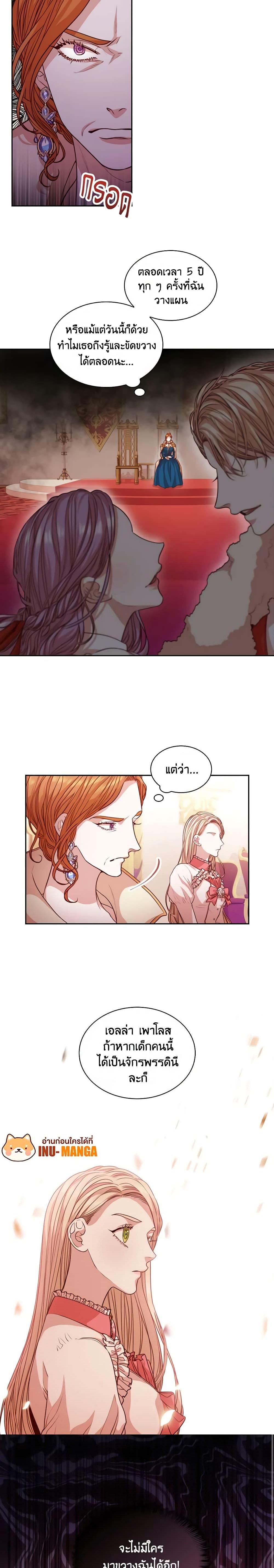 Manga-lc-com อ่านมังงะ อ่านการ์ตูน ออนไลน์ ฟรี I’m the Tyrant’s Secretary ตอนที่ 1 2 3 4 5 6 7 8 9 10 11 12 13 14 ฟรี ไม่มีโฆษณา Manga-lc - อ่าน มังงะ อ่าน การ์ตูน ออนไลน์ อ่านมังงะ ฟรี