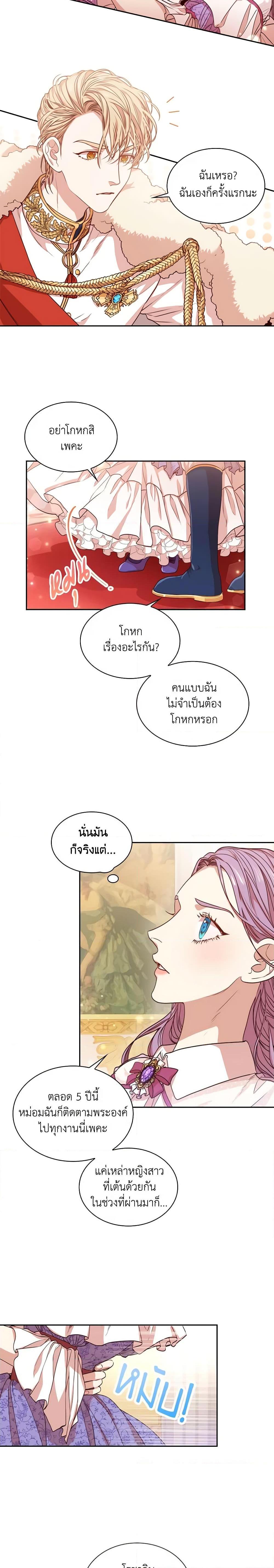 Manga-lc-com อ่านมังงะ อ่านการ์ตูน ออนไลน์ ฟรี I’m the Tyrant’s Secretary ตอนที่ 1 2 3 4 5 6 7 8 9 10 11 12 13 14 ฟรี ไม่มีโฆษณา Manga-lc - อ่าน มังงะ อ่าน การ์ตูน ออนไลน์ อ่านมังงะ ฟรี