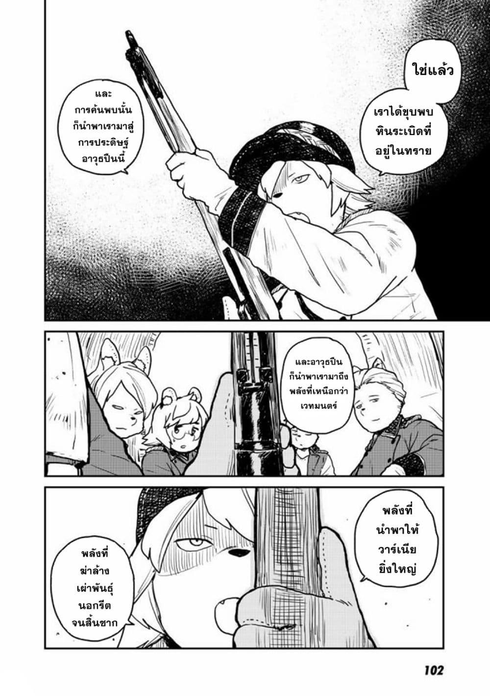 Manga-lc-com อ่านมังงะ อ่านการ์ตูน ออนไลน์ ฟรี Mukurozumi no Volte ตอนที่ 1 2 3 4 5 6 7 8 9 10 11 12 13 14 ฟรี ไม่มีโฆษณา Manga-lc - อ่าน มังงะ อ่าน การ์ตูน ออนไลน์ อ่านมังงะ ฟรี