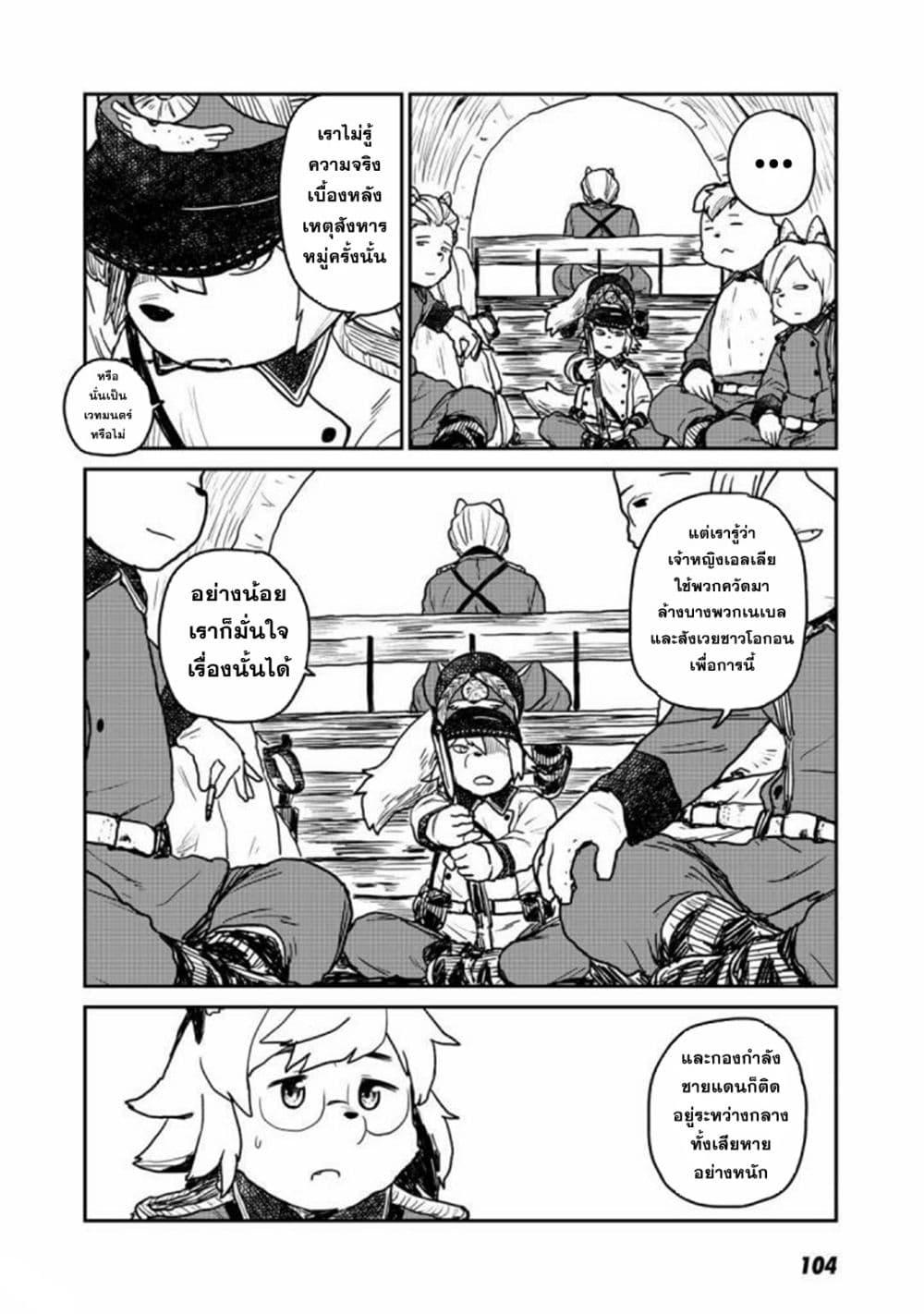 Manga-lc-com อ่านมังงะ อ่านการ์ตูน ออนไลน์ ฟรี Mukurozumi no Volte ตอนที่ 1 2 3 4 5 6 7 8 9 10 11 12 13 14 ฟรี ไม่มีโฆษณา Manga-lc - อ่าน มังงะ อ่าน การ์ตูน ออนไลน์ อ่านมังงะ ฟรี