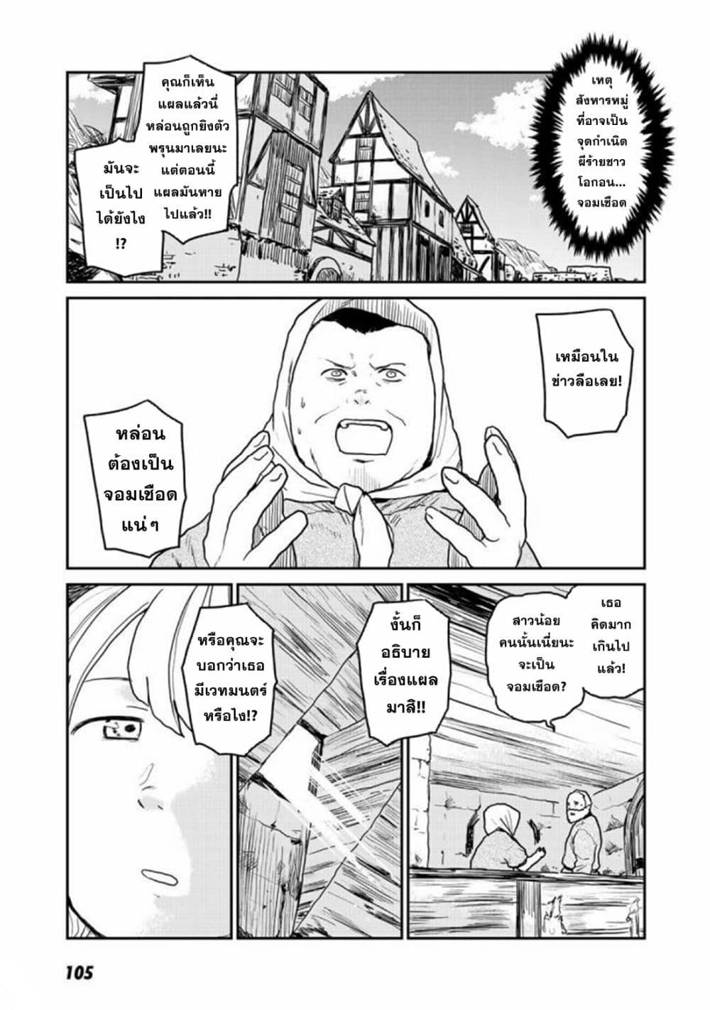 Manga-lc-com อ่านมังงะ อ่านการ์ตูน ออนไลน์ ฟรี Mukurozumi no Volte ตอนที่ 1 2 3 4 5 6 7 8 9 10 11 12 13 14 ฟรี ไม่มีโฆษณา Manga-lc - อ่าน มังงะ อ่าน การ์ตูน ออนไลน์ อ่านมังงะ ฟรี