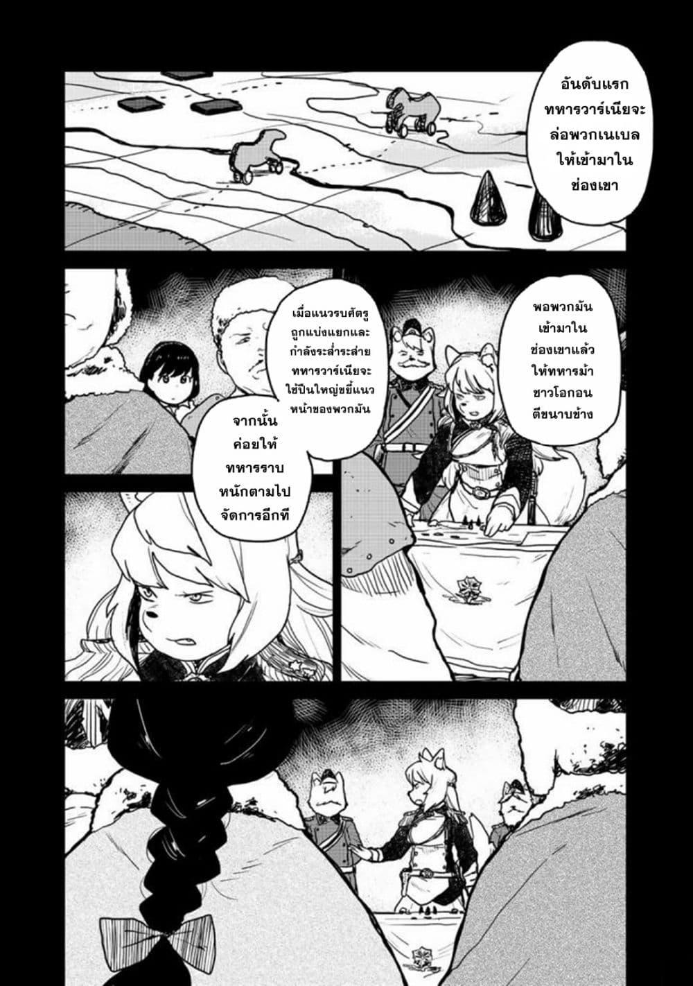Manga-lc-com อ่านมังงะ อ่านการ์ตูน ออนไลน์ ฟรี Mukurozumi no Volte ตอนที่ 1 2 3 4 5 6 7 8 9 10 11 12 13 14 ฟรี ไม่มีโฆษณา Manga-lc - อ่าน มังงะ อ่าน การ์ตูน ออนไลน์ อ่านมังงะ ฟรี