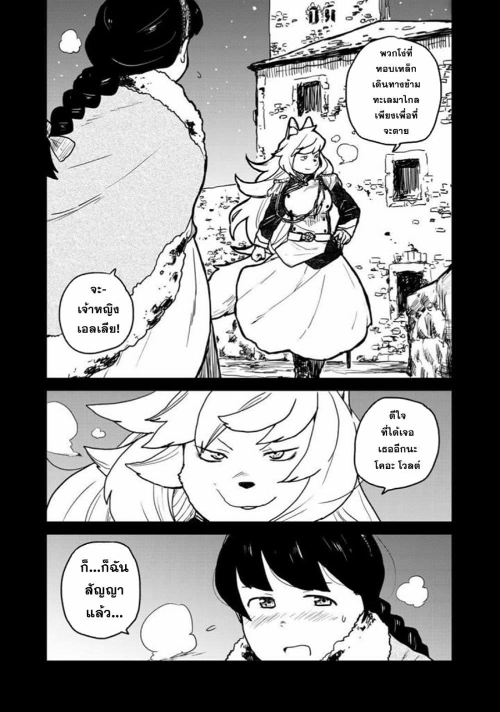 Manga-lc-com อ่านมังงะ อ่านการ์ตูน ออนไลน์ ฟรี Mukurozumi no Volte ตอนที่ 1 2 3 4 5 6 7 8 9 10 11 12 13 14 ฟรี ไม่มีโฆษณา Manga-lc - อ่าน มังงะ อ่าน การ์ตูน ออนไลน์ อ่านมังงะ ฟรี