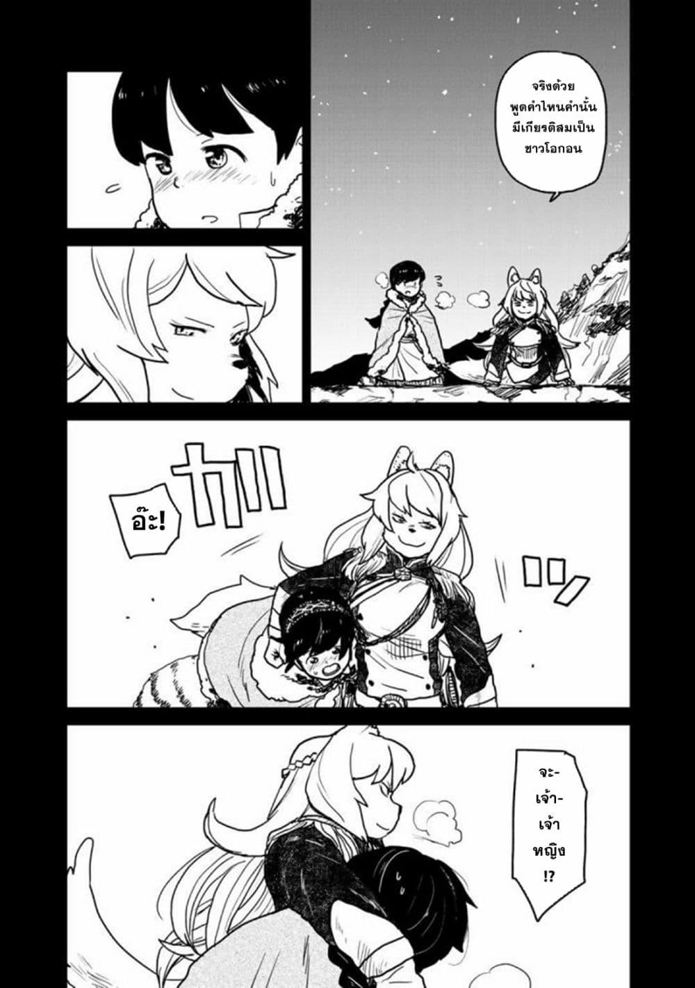 Manga-lc-com อ่านมังงะ อ่านการ์ตูน ออนไลน์ ฟรี Mukurozumi no Volte ตอนที่ 1 2 3 4 5 6 7 8 9 10 11 12 13 14 ฟรี ไม่มีโฆษณา Manga-lc - อ่าน มังงะ อ่าน การ์ตูน ออนไลน์ อ่านมังงะ ฟรี