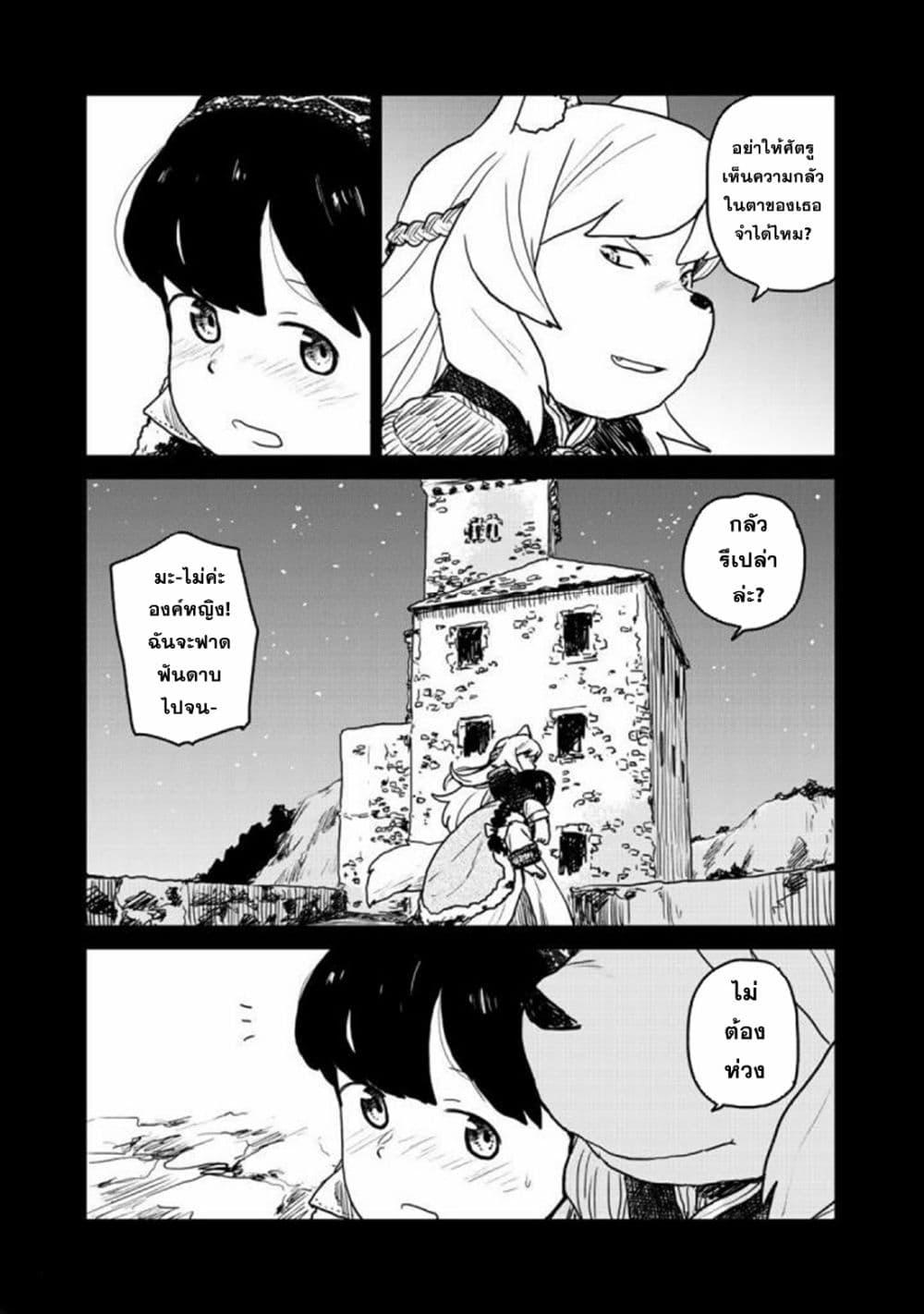 Manga-lc-com อ่านมังงะ อ่านการ์ตูน ออนไลน์ ฟรี Mukurozumi no Volte ตอนที่ 1 2 3 4 5 6 7 8 9 10 11 12 13 14 ฟรี ไม่มีโฆษณา Manga-lc - อ่าน มังงะ อ่าน การ์ตูน ออนไลน์ อ่านมังงะ ฟรี