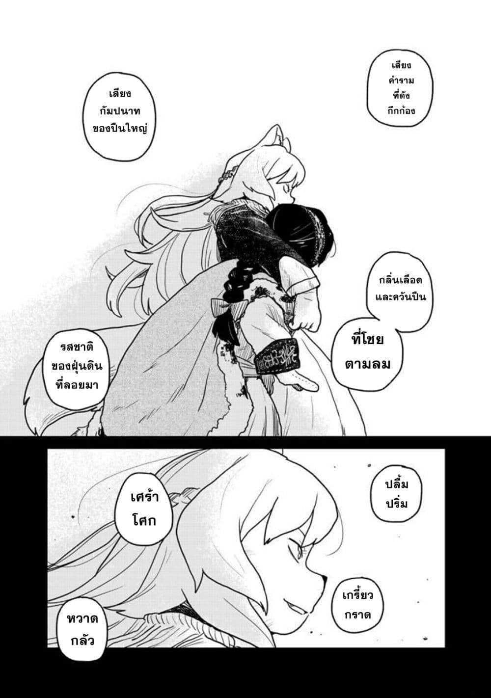 Manga-lc-com อ่านมังงะ อ่านการ์ตูน ออนไลน์ ฟรี Mukurozumi no Volte ตอนที่ 1 2 3 4 5 6 7 8 9 10 11 12 13 14 ฟรี ไม่มีโฆษณา Manga-lc - อ่าน มังงะ อ่าน การ์ตูน ออนไลน์ อ่านมังงะ ฟรี