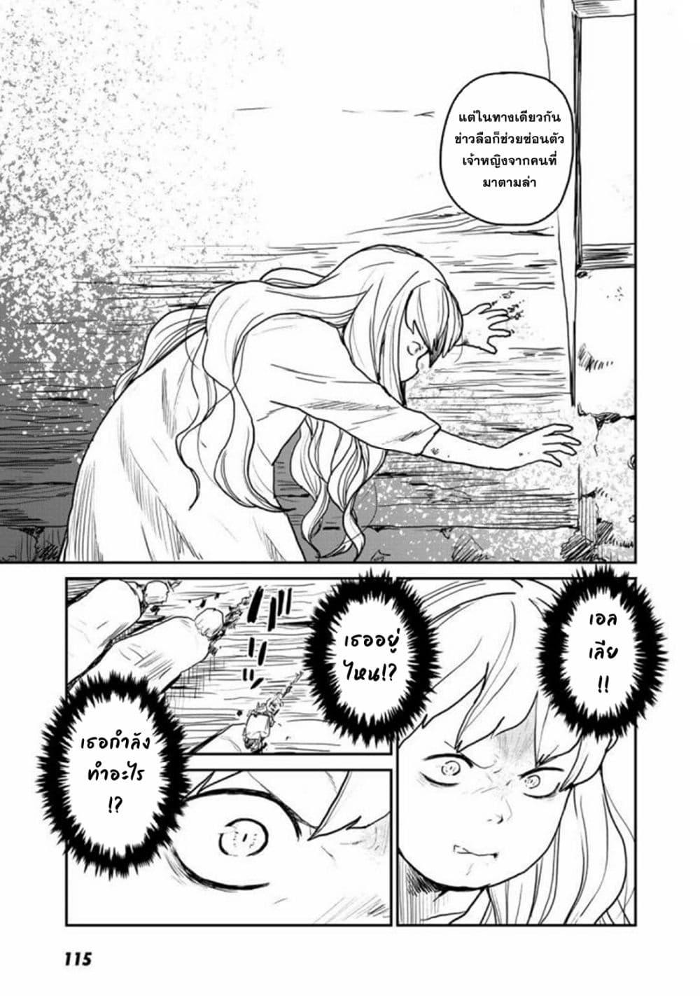 Manga-lc-com อ่านมังงะ อ่านการ์ตูน ออนไลน์ ฟรี Mukurozumi no Volte ตอนที่ 1 2 3 4 5 6 7 8 9 10 11 12 13 14 ฟรี ไม่มีโฆษณา Manga-lc - อ่าน มังงะ อ่าน การ์ตูน ออนไลน์ อ่านมังงะ ฟรี
