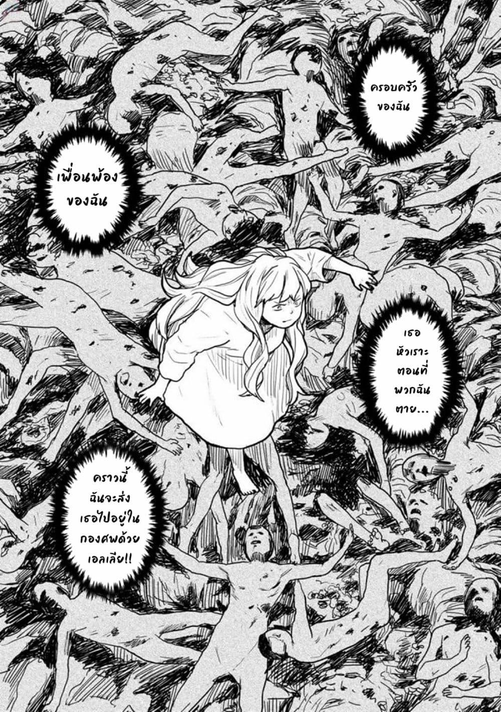 Manga-lc-com อ่านมังงะ อ่านการ์ตูน ออนไลน์ ฟรี Mukurozumi no Volte ตอนที่ 1 2 3 4 5 6 7 8 9 10 11 12 13 14 ฟรี ไม่มีโฆษณา Manga-lc - อ่าน มังงะ อ่าน การ์ตูน ออนไลน์ อ่านมังงะ ฟรี