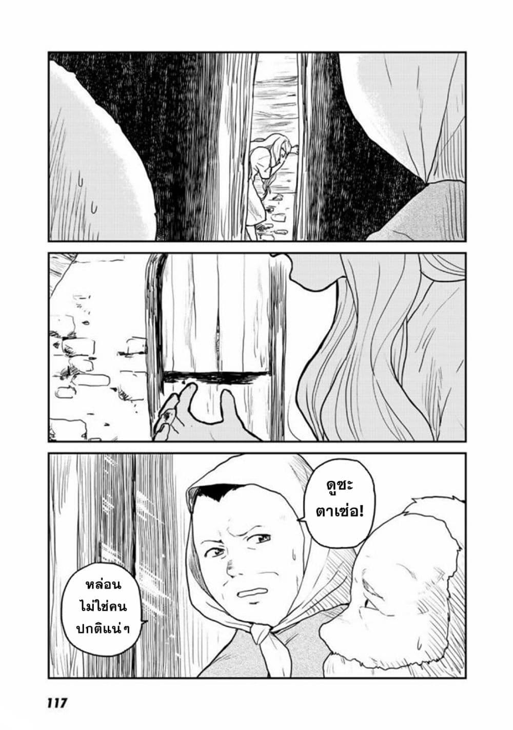 Manga-lc-com อ่านมังงะ อ่านการ์ตูน ออนไลน์ ฟรี Mukurozumi no Volte ตอนที่ 1 2 3 4 5 6 7 8 9 10 11 12 13 14 ฟรี ไม่มีโฆษณา Manga-lc - อ่าน มังงะ อ่าน การ์ตูน ออนไลน์ อ่านมังงะ ฟรี