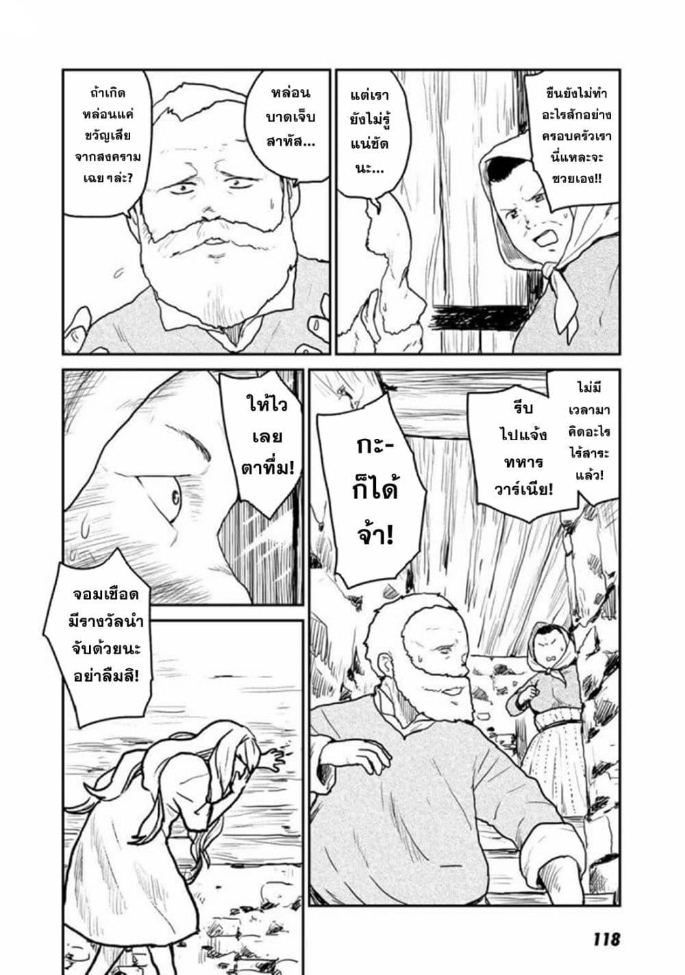 Manga-lc-com อ่านมังงะ อ่านการ์ตูน ออนไลน์ ฟรี Mukurozumi no Volte ตอนที่ 1 2 3 4 5 6 7 8 9 10 11 12 13 14 ฟรี ไม่มีโฆษณา Manga-lc - อ่าน มังงะ อ่าน การ์ตูน ออนไลน์ อ่านมังงะ ฟรี