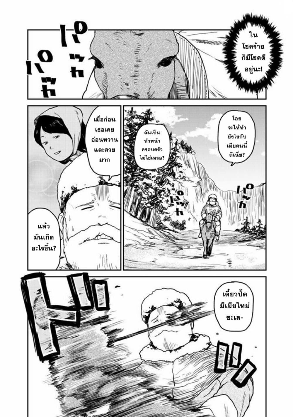 Manga-lc-com อ่านมังงะ อ่านการ์ตูน ออนไลน์ ฟรี Mukurozumi no Volte ตอนที่ 1 2 3 4 5 6 7 8 9 10 11 12 13 14 ฟรี ไม่มีโฆษณา Manga-lc - อ่าน มังงะ อ่าน การ์ตูน ออนไลน์ อ่านมังงะ ฟรี