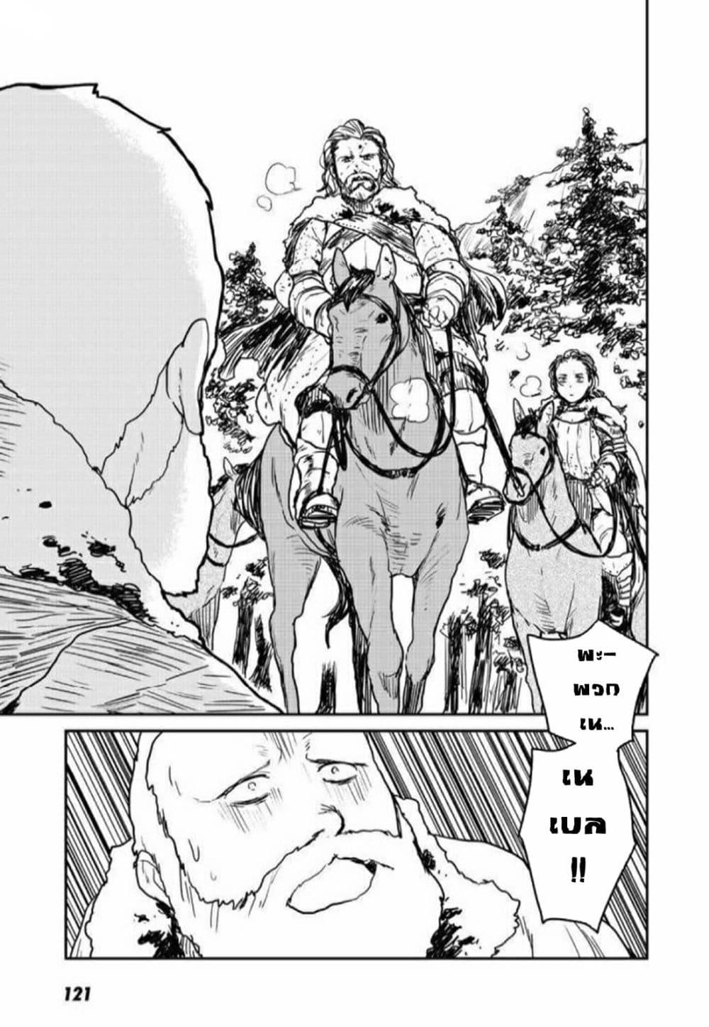 Manga-lc-com อ่านมังงะ อ่านการ์ตูน ออนไลน์ ฟรี Mukurozumi no Volte ตอนที่ 1 2 3 4 5 6 7 8 9 10 11 12 13 14 ฟรี ไม่มีโฆษณา Manga-lc - อ่าน มังงะ อ่าน การ์ตูน ออนไลน์ อ่านมังงะ ฟรี