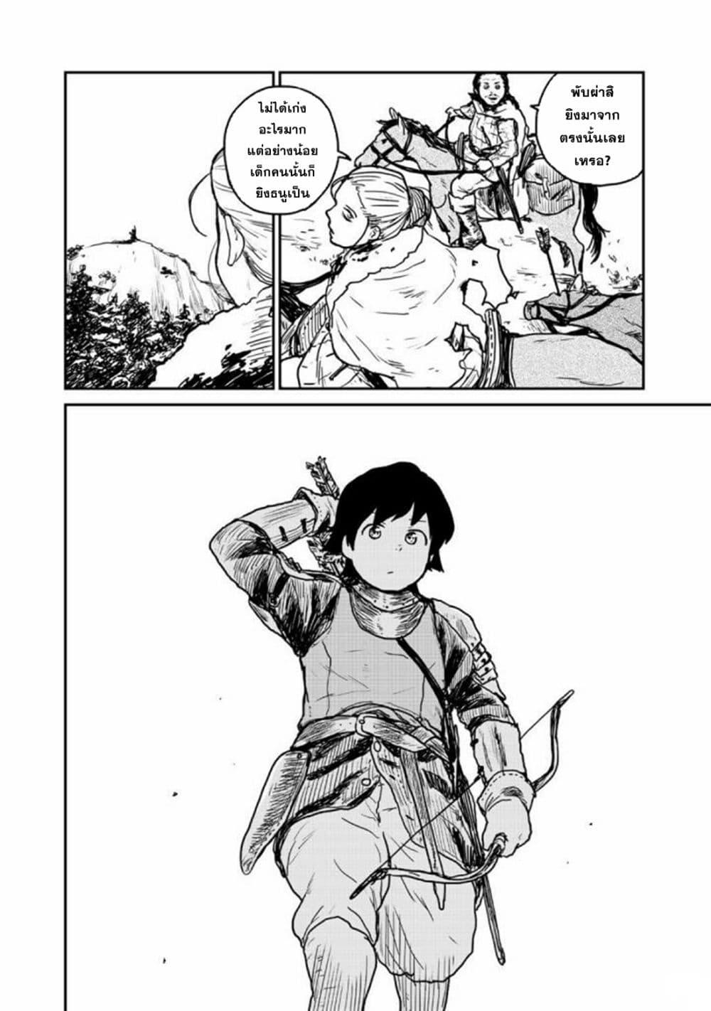 Manga-lc-com อ่านมังงะ อ่านการ์ตูน ออนไลน์ ฟรี Mukurozumi no Volte ตอนที่ 1 2 3 4 5 6 7 8 9 10 11 12 13 14 ฟรี ไม่มีโฆษณา Manga-lc - อ่าน มังงะ อ่าน การ์ตูน ออนไลน์ อ่านมังงะ ฟรี