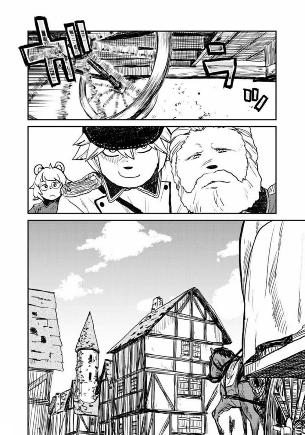 Manga-lc-com อ่านมังงะ อ่านการ์ตูน ออนไลน์ ฟรี Mukurozumi no Volte ตอนที่ 1 2 3 4 5 6 7 8 9 10 11 12 13 14 ฟรี ไม่มีโฆษณา Manga-lc - อ่าน มังงะ อ่าน การ์ตูน ออนไลน์ อ่านมังงะ ฟรี