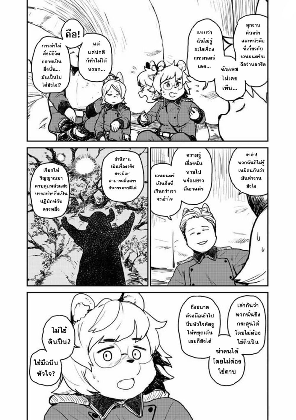 Manga-lc-com อ่านมังงะ อ่านการ์ตูน ออนไลน์ ฟรี Mukurozumi no Volte ตอนที่ 1 2 3 4 5 6 7 8 9 10 11 12 13 14 ฟรี ไม่มีโฆษณา Manga-lc - อ่าน มังงะ อ่าน การ์ตูน ออนไลน์ อ่านมังงะ ฟรี