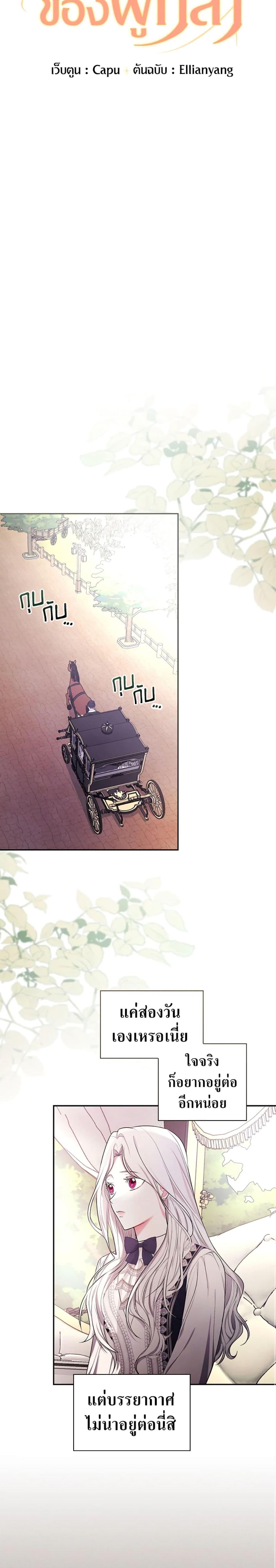 Manga-lc-com อ่านมังงะ อ่านการ์ตูน ออนไลน์ ฟรี I’ll Become the Mother of the Hero ตอนที่ 1 2 3 4 5 6 7 8 9 10 11 12 13 14 ฟรี ไม่มีโฆษณา Manga-lc - อ่าน มังงะ อ่าน การ์ตูน ออนไลน์ อ่านมังงะ ฟรี