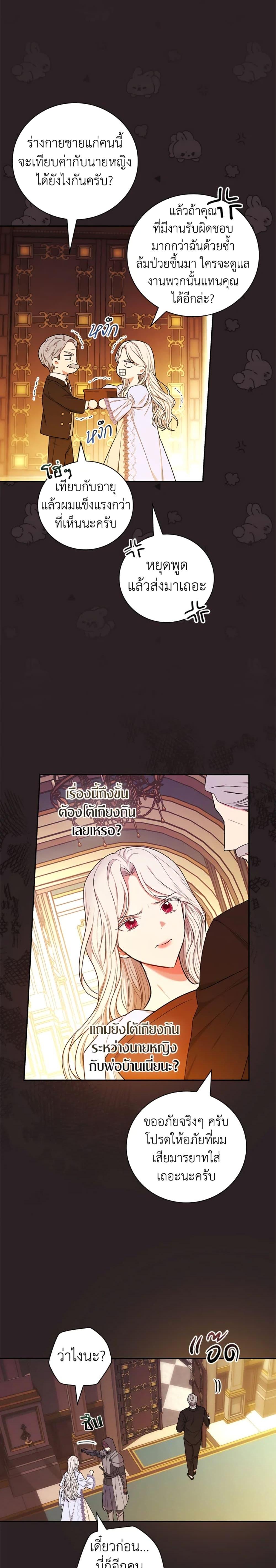 Manga-lc-com อ่านมังงะ อ่านการ์ตูน ออนไลน์ ฟรี I’ll Become the Mother of the Hero ตอนที่ 1 2 3 4 5 6 7 8 9 10 11 12 13 14 ฟรี ไม่มีโฆษณา Manga-lc - อ่าน มังงะ อ่าน การ์ตูน ออนไลน์ อ่านมังงะ ฟรี