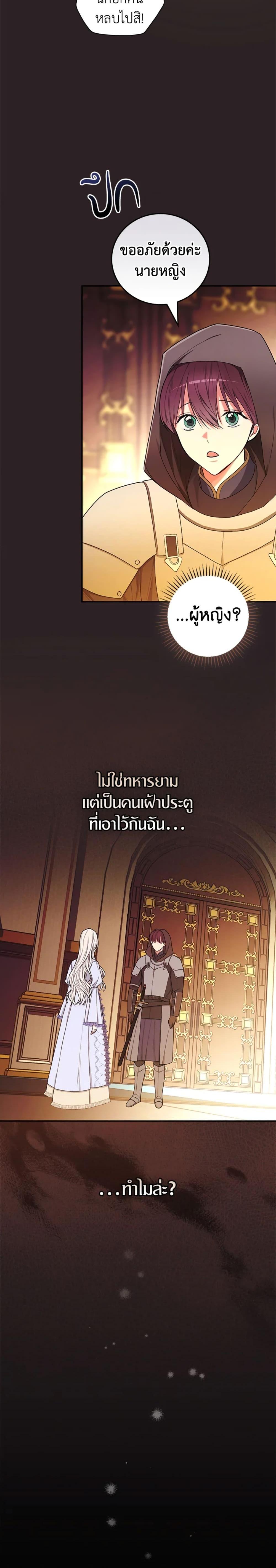 Manga-lc-com อ่านมังงะ อ่านการ์ตูน ออนไลน์ ฟรี I’ll Become the Mother of the Hero ตอนที่ 1 2 3 4 5 6 7 8 9 10 11 12 13 14 ฟรี ไม่มีโฆษณา Manga-lc - อ่าน มังงะ อ่าน การ์ตูน ออนไลน์ อ่านมังงะ ฟรี