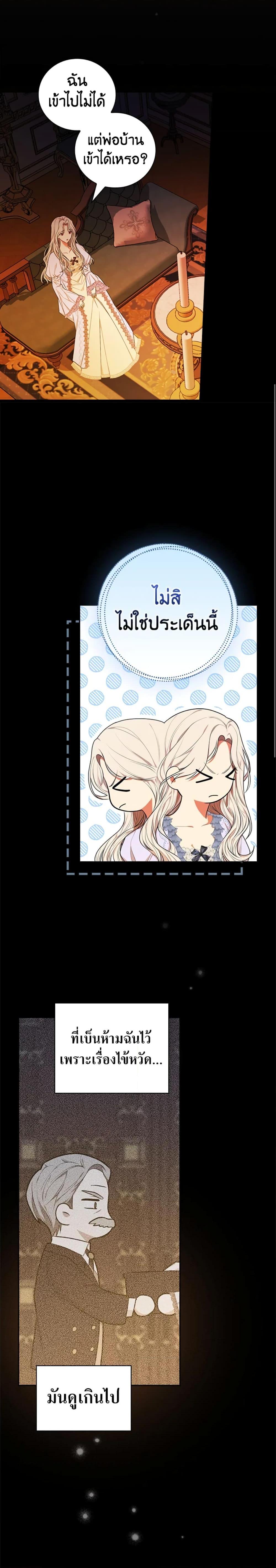 Manga-lc-com อ่านมังงะ อ่านการ์ตูน ออนไลน์ ฟรี I’ll Become the Mother of the Hero ตอนที่ 1 2 3 4 5 6 7 8 9 10 11 12 13 14 ฟรี ไม่มีโฆษณา Manga-lc - อ่าน มังงะ อ่าน การ์ตูน ออนไลน์ อ่านมังงะ ฟรี