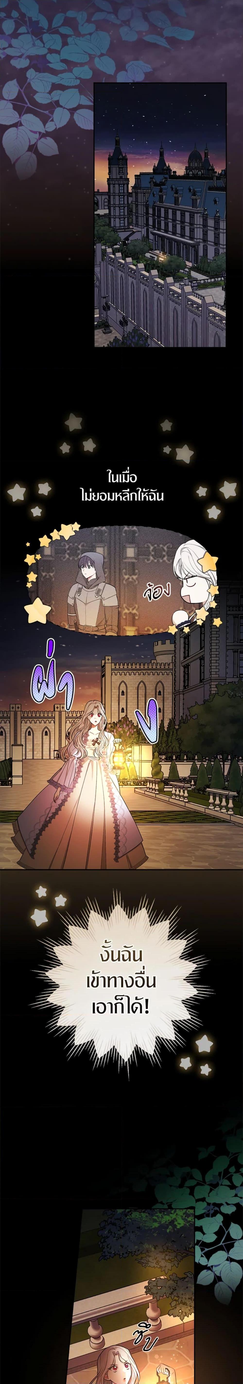 Manga-lc-com อ่านมังงะ อ่านการ์ตูน ออนไลน์ ฟรี I’ll Become the Mother of the Hero ตอนที่ 1 2 3 4 5 6 7 8 9 10 11 12 13 14 ฟรี ไม่มีโฆษณา Manga-lc - อ่าน มังงะ อ่าน การ์ตูน ออนไลน์ อ่านมังงะ ฟรี