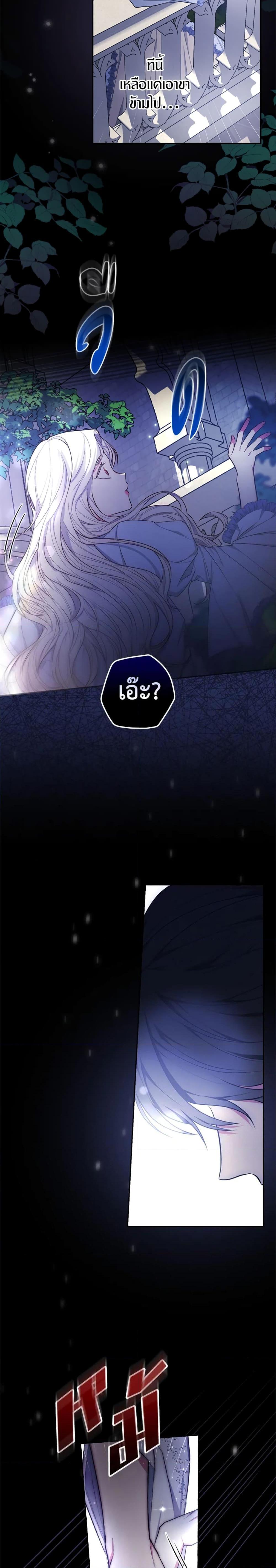 Manga-lc-com อ่านมังงะ อ่านการ์ตูน ออนไลน์ ฟรี I’ll Become the Mother of the Hero ตอนที่ 1 2 3 4 5 6 7 8 9 10 11 12 13 14 ฟรี ไม่มีโฆษณา Manga-lc - อ่าน มังงะ อ่าน การ์ตูน ออนไลน์ อ่านมังงะ ฟรี