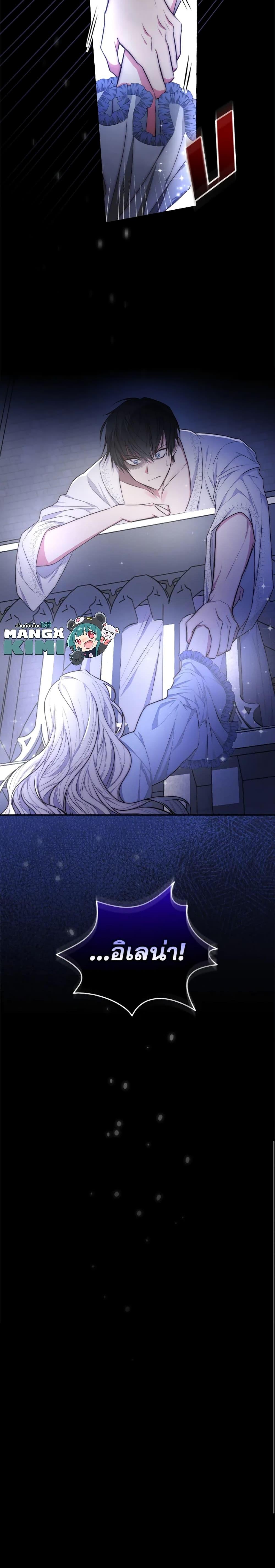 Manga-lc-com อ่านมังงะ อ่านการ์ตูน ออนไลน์ ฟรี I’ll Become the Mother of the Hero ตอนที่ 1 2 3 4 5 6 7 8 9 10 11 12 13 14 ฟรี ไม่มีโฆษณา Manga-lc - อ่าน มังงะ อ่าน การ์ตูน ออนไลน์ อ่านมังงะ ฟรี