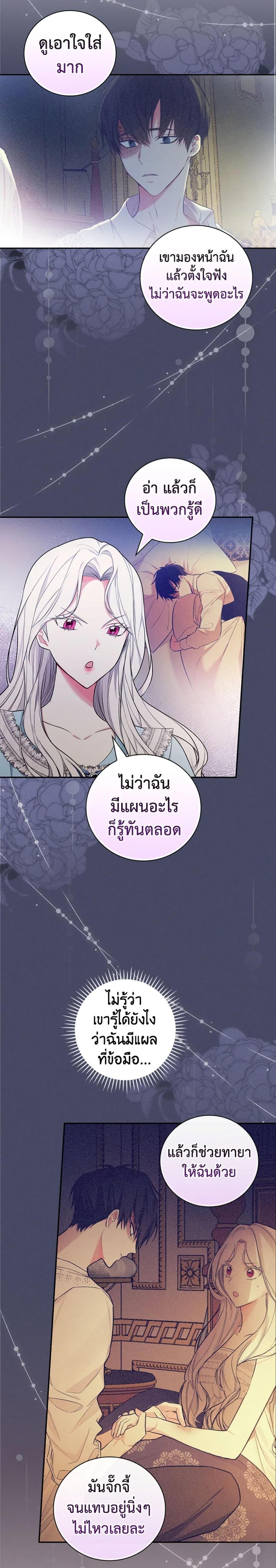 Manga-lc-com อ่านมังงะ อ่านการ์ตูน ออนไลน์ ฟรี I’ll Become the Mother of the Hero ตอนที่ 1 2 3 4 5 6 7 8 9 10 11 12 13 14 ฟรี ไม่มีโฆษณา Manga-lc - อ่าน มังงะ อ่าน การ์ตูน ออนไลน์ อ่านมังงะ ฟรี
