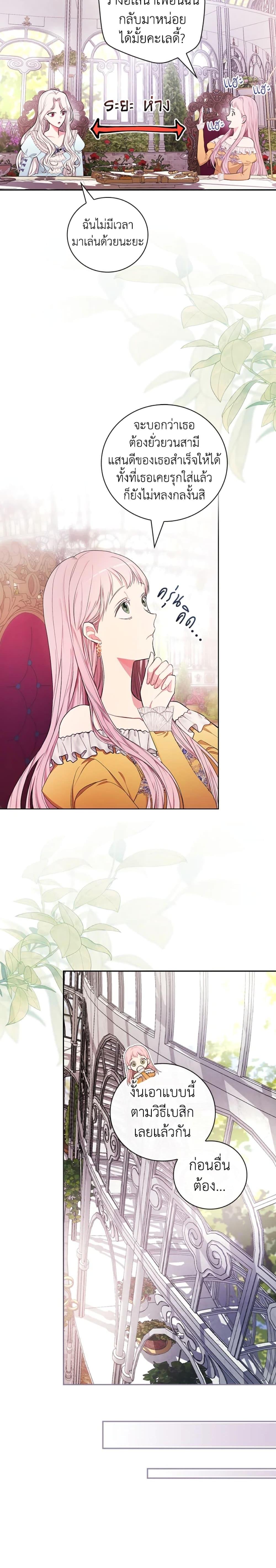 Manga-lc-com อ่านมังงะ อ่านการ์ตูน ออนไลน์ ฟรี I’ll Become the Mother of the Hero ตอนที่ 1 2 3 4 5 6 7 8 9 10 11 12 13 14 ฟรี ไม่มีโฆษณา Manga-lc - อ่าน มังงะ อ่าน การ์ตูน ออนไลน์ อ่านมังงะ ฟรี