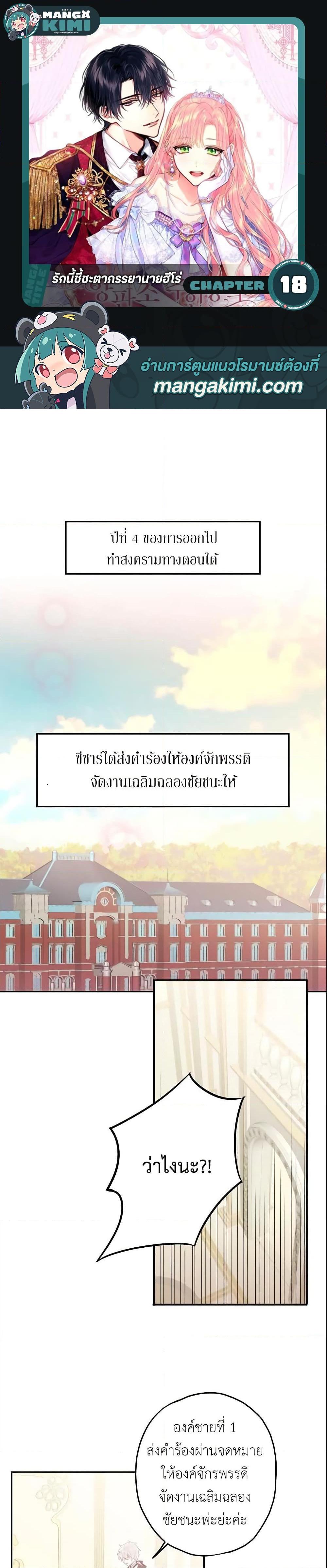 Manga-lc-com อ่านมังงะ อ่านการ์ตูน ออนไลน์ ฟรี Survive as the Hero’s Wife ตอนที่ 1 2 3 4 5 6 7 8 9 10 11 12 13 14 ฟรี ไม่มีโฆษณา Manga-lc - อ่าน มังงะ อ่าน การ์ตูน ออนไลน์ อ่านมังงะ ฟรี