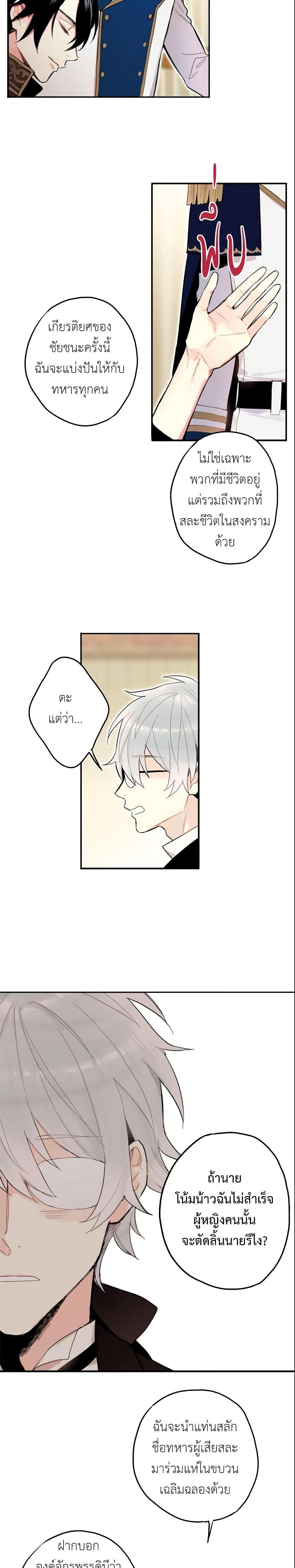 Manga-lc-com อ่านมังงะ อ่านการ์ตูน ออนไลน์ ฟรี Survive as the Hero’s Wife ตอนที่ 1 2 3 4 5 6 7 8 9 10 11 12 13 14 ฟรี ไม่มีโฆษณา Manga-lc - อ่าน มังงะ อ่าน การ์ตูน ออนไลน์ อ่านมังงะ ฟรี