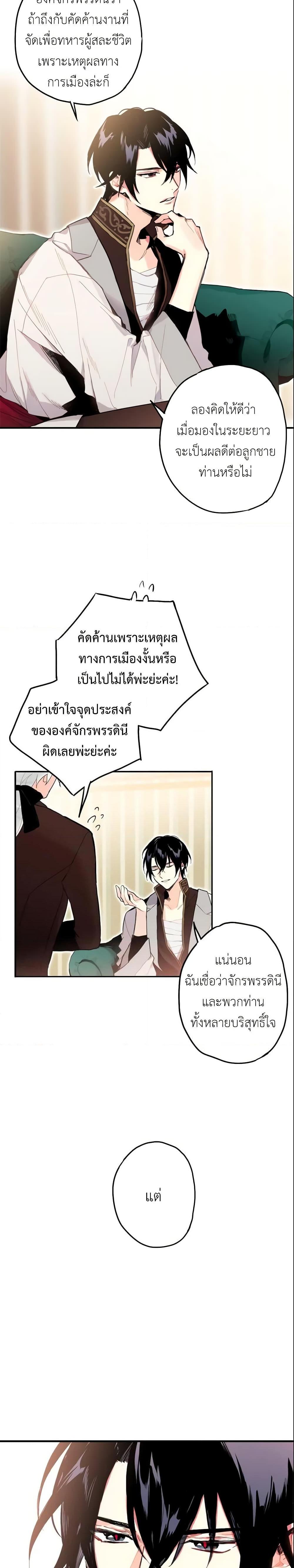 Manga-lc-com อ่านมังงะ อ่านการ์ตูน ออนไลน์ ฟรี Survive as the Hero’s Wife ตอนที่ 1 2 3 4 5 6 7 8 9 10 11 12 13 14 ฟรี ไม่มีโฆษณา Manga-lc - อ่าน มังงะ อ่าน การ์ตูน ออนไลน์ อ่านมังงะ ฟรี