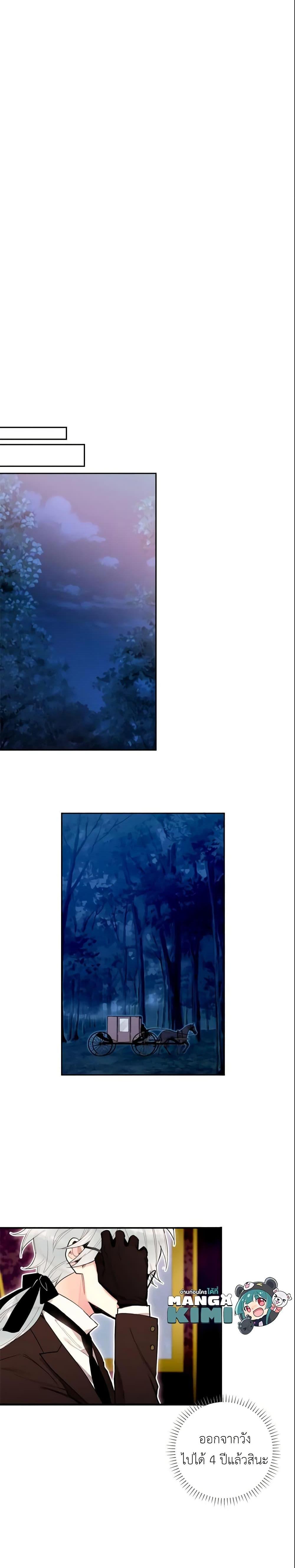 Manga-lc-com อ่านมังงะ อ่านการ์ตูน ออนไลน์ ฟรี Survive as the Hero’s Wife ตอนที่ 1 2 3 4 5 6 7 8 9 10 11 12 13 14 ฟรี ไม่มีโฆษณา Manga-lc - อ่าน มังงะ อ่าน การ์ตูน ออนไลน์ อ่านมังงะ ฟรี