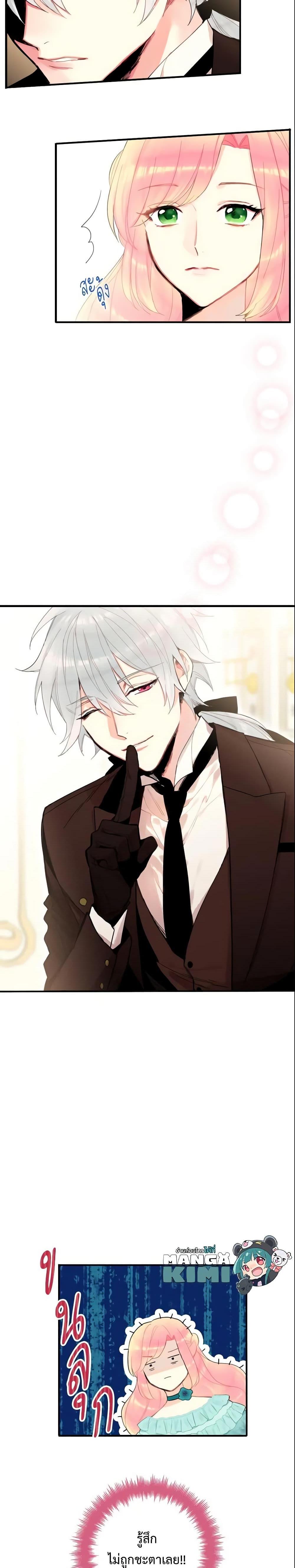 Manga-lc-com อ่านมังงะ อ่านการ์ตูน ออนไลน์ ฟรี Survive as the Hero’s Wife ตอนที่ 1 2 3 4 5 6 7 8 9 10 11 12 13 14 ฟรี ไม่มีโฆษณา Manga-lc - อ่าน มังงะ อ่าน การ์ตูน ออนไลน์ อ่านมังงะ ฟรี