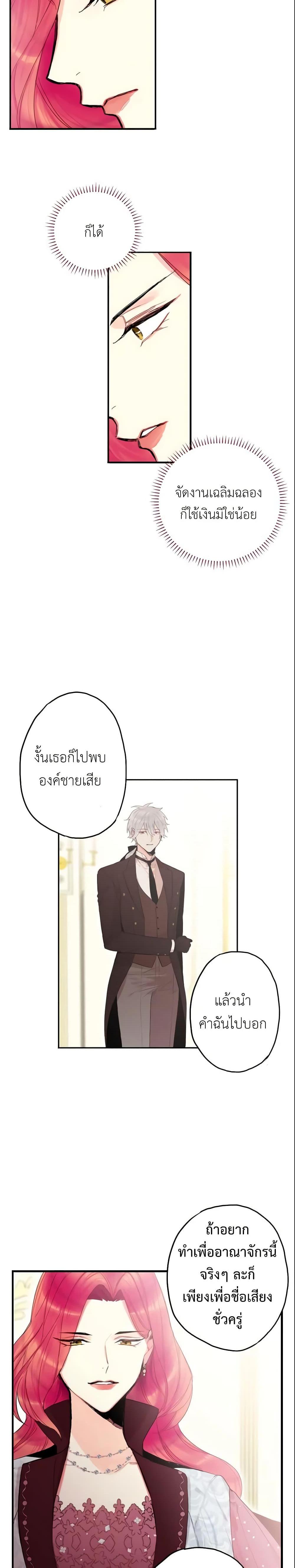 Manga-lc-com อ่านมังงะ อ่านการ์ตูน ออนไลน์ ฟรี Survive as the Hero’s Wife ตอนที่ 1 2 3 4 5 6 7 8 9 10 11 12 13 14 ฟรี ไม่มีโฆษณา Manga-lc - อ่าน มังงะ อ่าน การ์ตูน ออนไลน์ อ่านมังงะ ฟรี