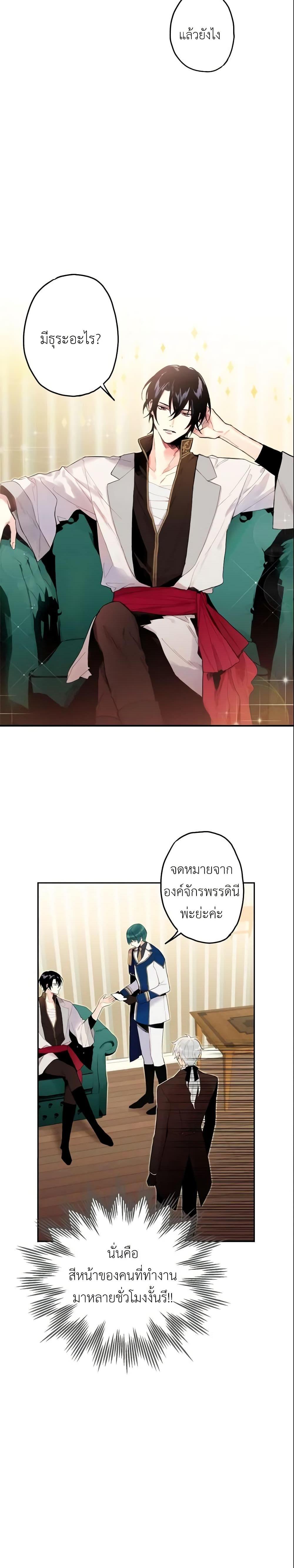 Manga-lc-com อ่านมังงะ อ่านการ์ตูน ออนไลน์ ฟรี Survive as the Hero’s Wife ตอนที่ 1 2 3 4 5 6 7 8 9 10 11 12 13 14 ฟรี ไม่มีโฆษณา Manga-lc - อ่าน มังงะ อ่าน การ์ตูน ออนไลน์ อ่านมังงะ ฟรี