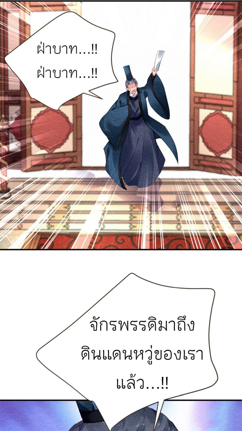 Manga-lc-com อ่านมังงะ อ่านการ์ตูน ออนไลน์ ฟรี Chen Danzhu’s Revenge ตอนที่ 1 2 3 4 5 6 7 8 9 10 11 12 13 14 ฟรี ไม่มีโฆษณา Manga-lc - อ่าน มังงะ อ่าน การ์ตูน ออนไลน์ อ่านมังงะ ฟรี
