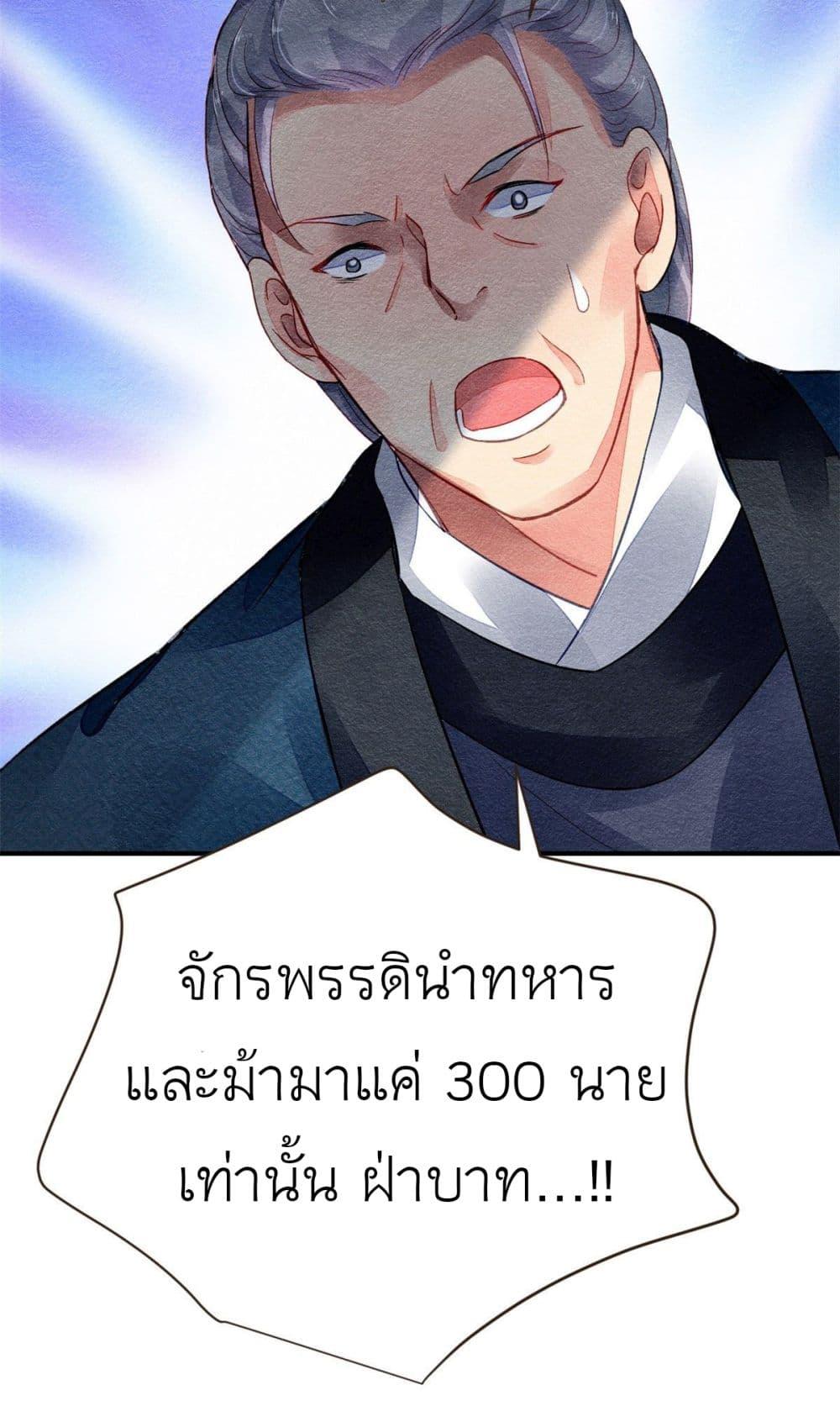 Manga-lc-com อ่านมังงะ อ่านการ์ตูน ออนไลน์ ฟรี Chen Danzhu’s Revenge ตอนที่ 1 2 3 4 5 6 7 8 9 10 11 12 13 14 ฟรี ไม่มีโฆษณา Manga-lc - อ่าน มังงะ อ่าน การ์ตูน ออนไลน์ อ่านมังงะ ฟรี