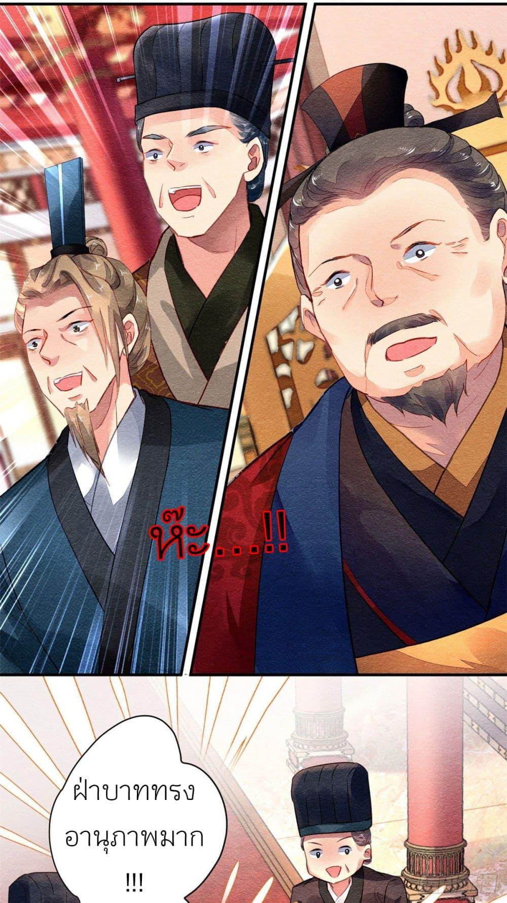 Manga-lc-com อ่านมังงะ อ่านการ์ตูน ออนไลน์ ฟรี Chen Danzhu’s Revenge ตอนที่ 1 2 3 4 5 6 7 8 9 10 11 12 13 14 ฟรี ไม่มีโฆษณา Manga-lc - อ่าน มังงะ อ่าน การ์ตูน ออนไลน์ อ่านมังงะ ฟรี