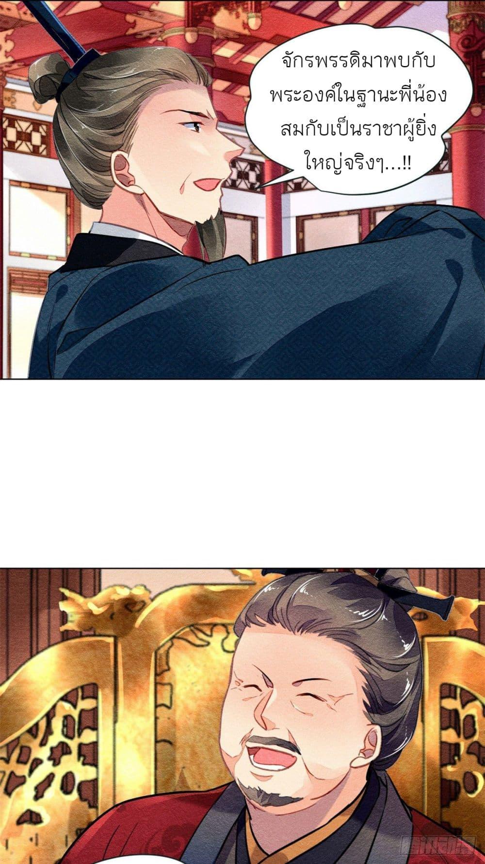 Manga-lc-com อ่านมังงะ อ่านการ์ตูน ออนไลน์ ฟรี Chen Danzhu’s Revenge ตอนที่ 1 2 3 4 5 6 7 8 9 10 11 12 13 14 ฟรี ไม่มีโฆษณา Manga-lc - อ่าน มังงะ อ่าน การ์ตูน ออนไลน์ อ่านมังงะ ฟรี